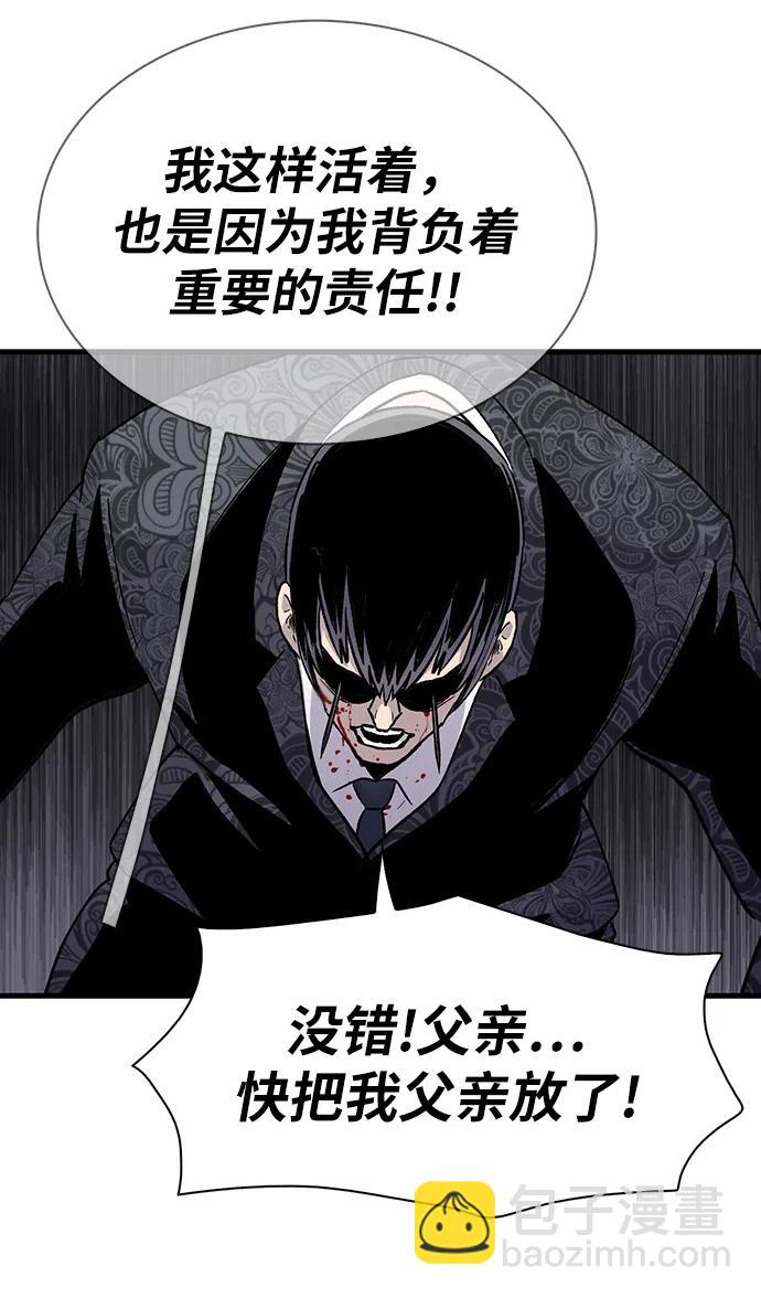 第75话18