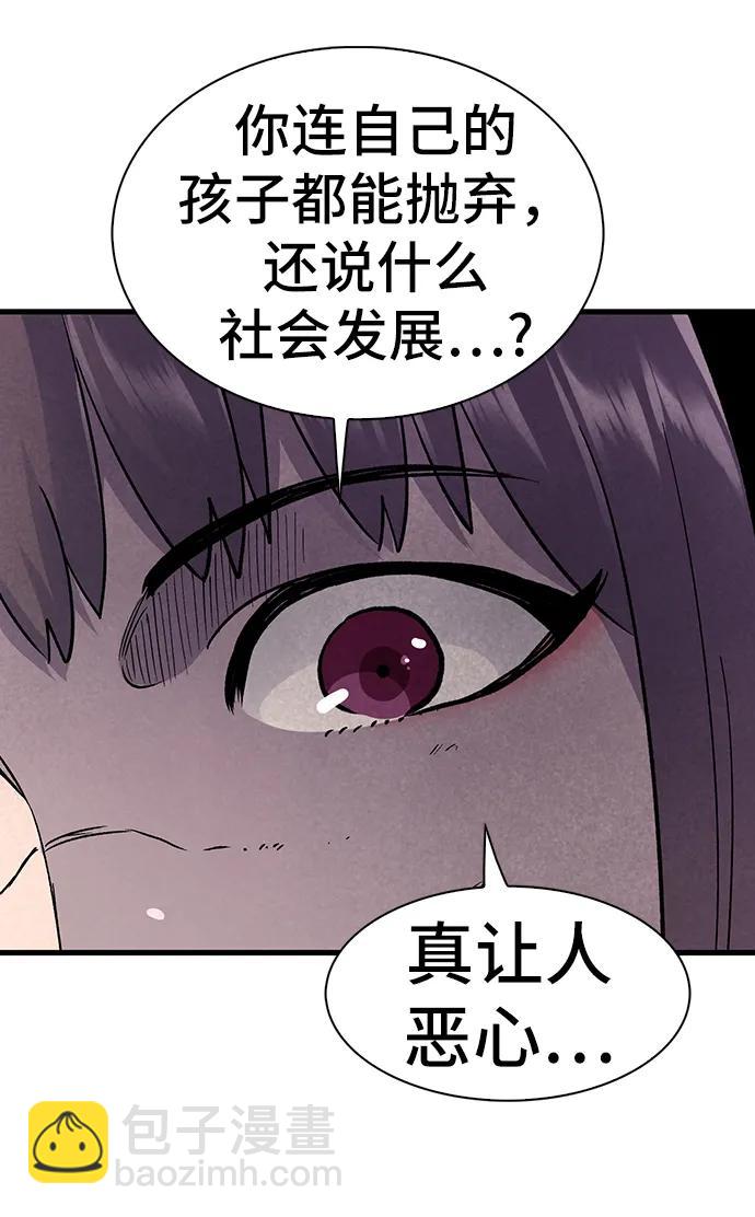 第75话19