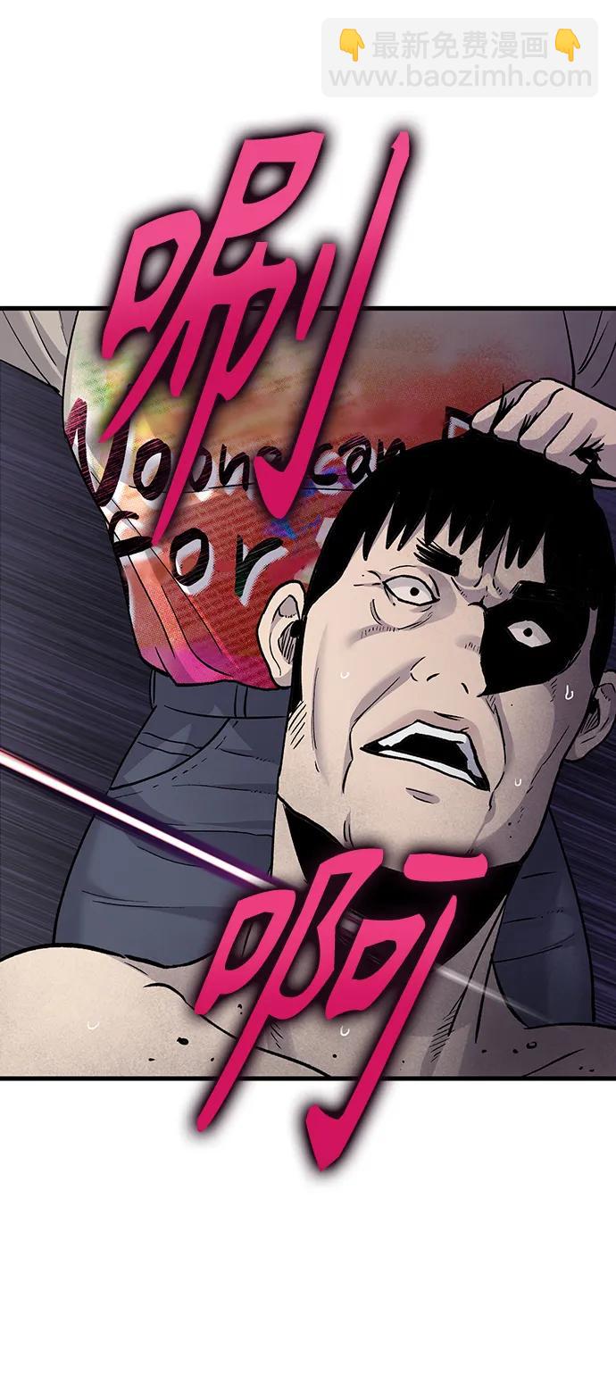 第75话20