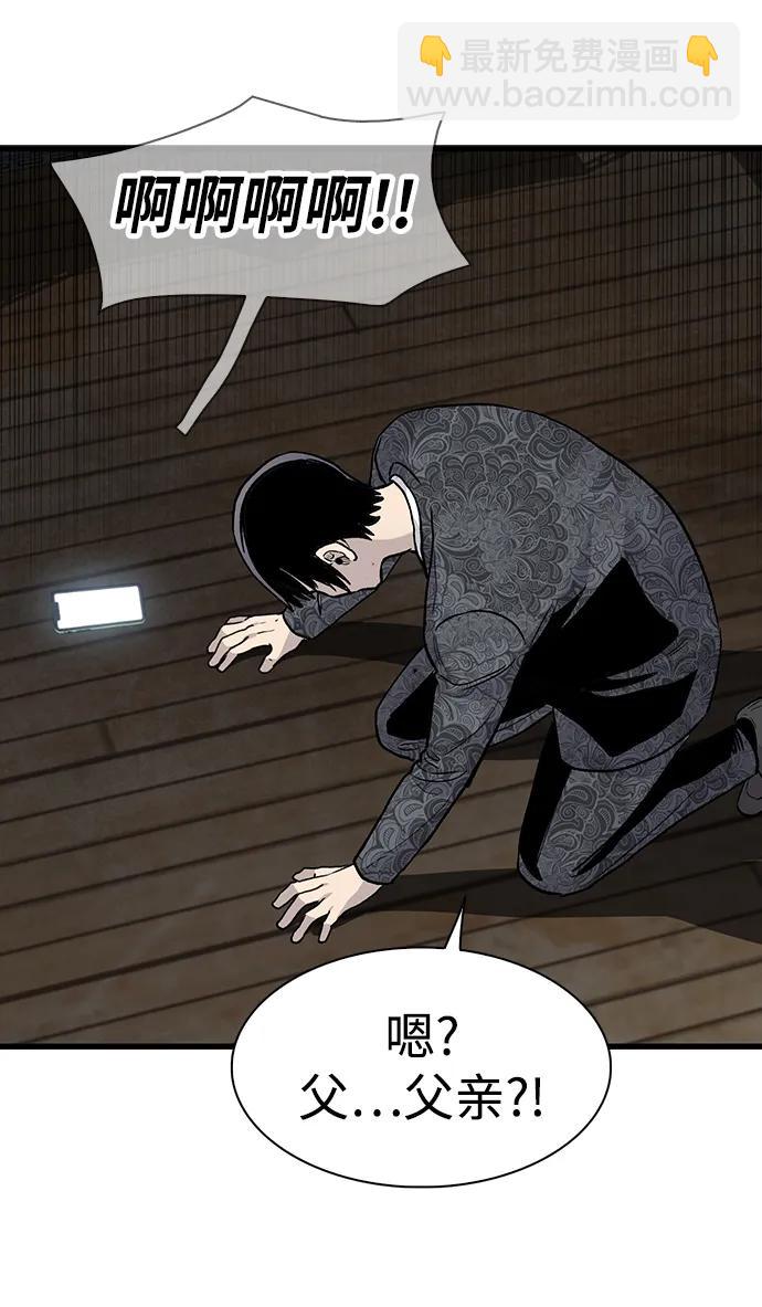 第75话22