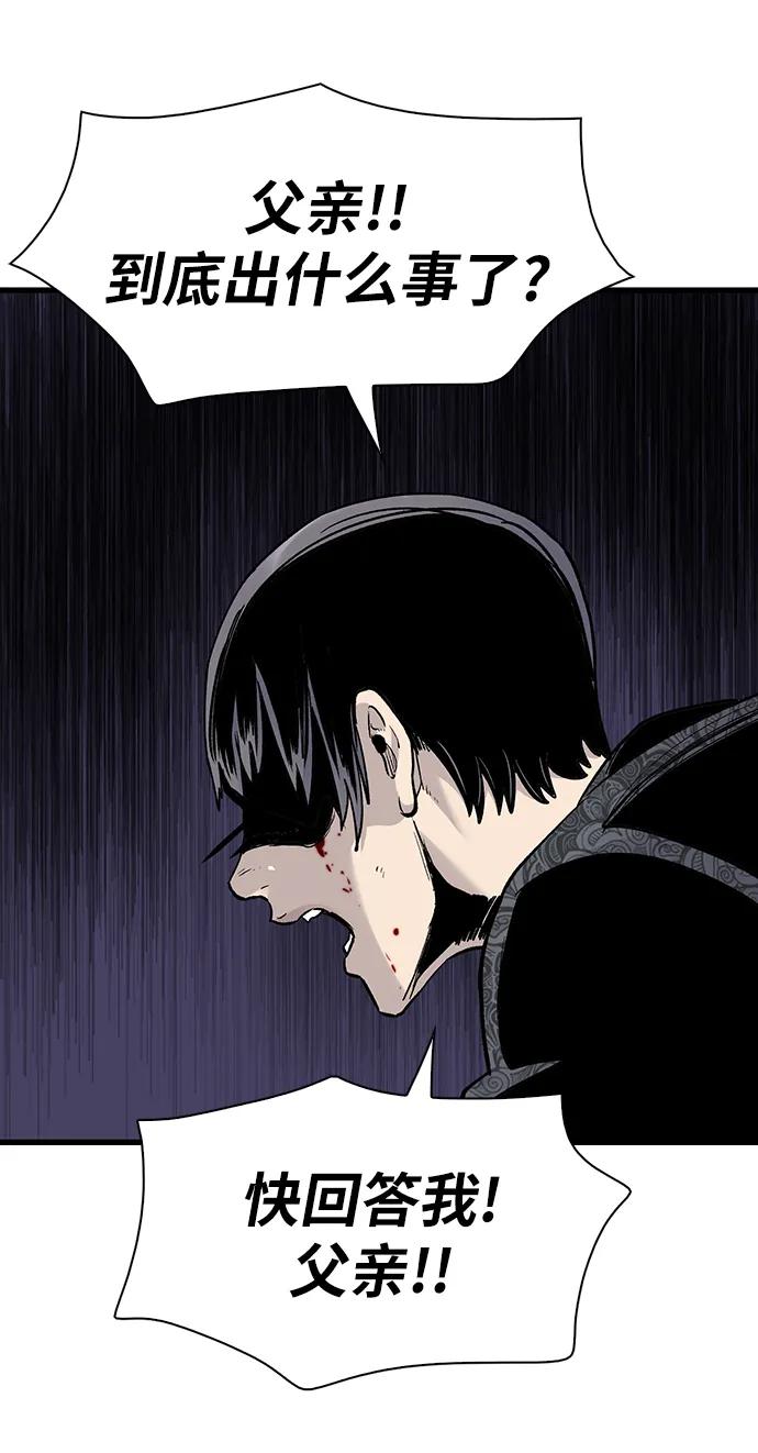 第75话23