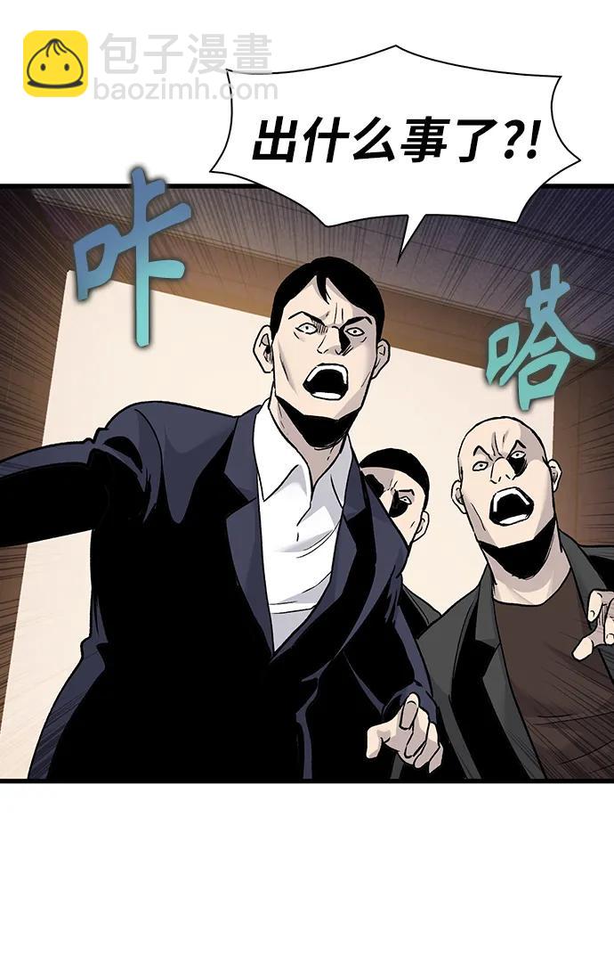 第75话24