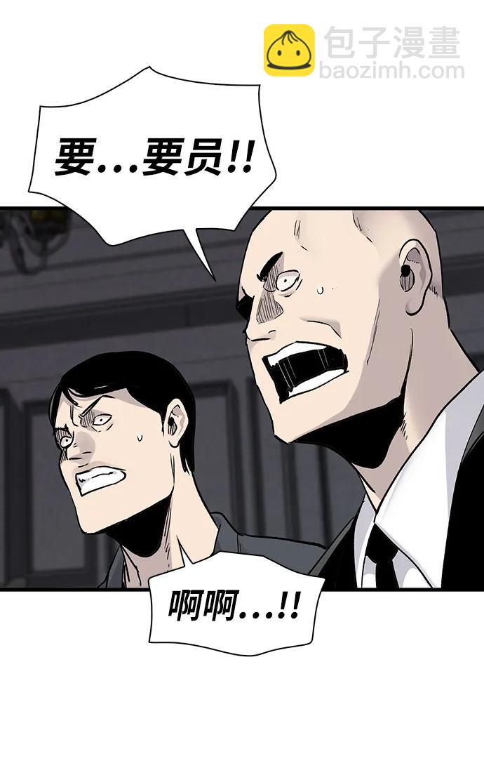 第75话26