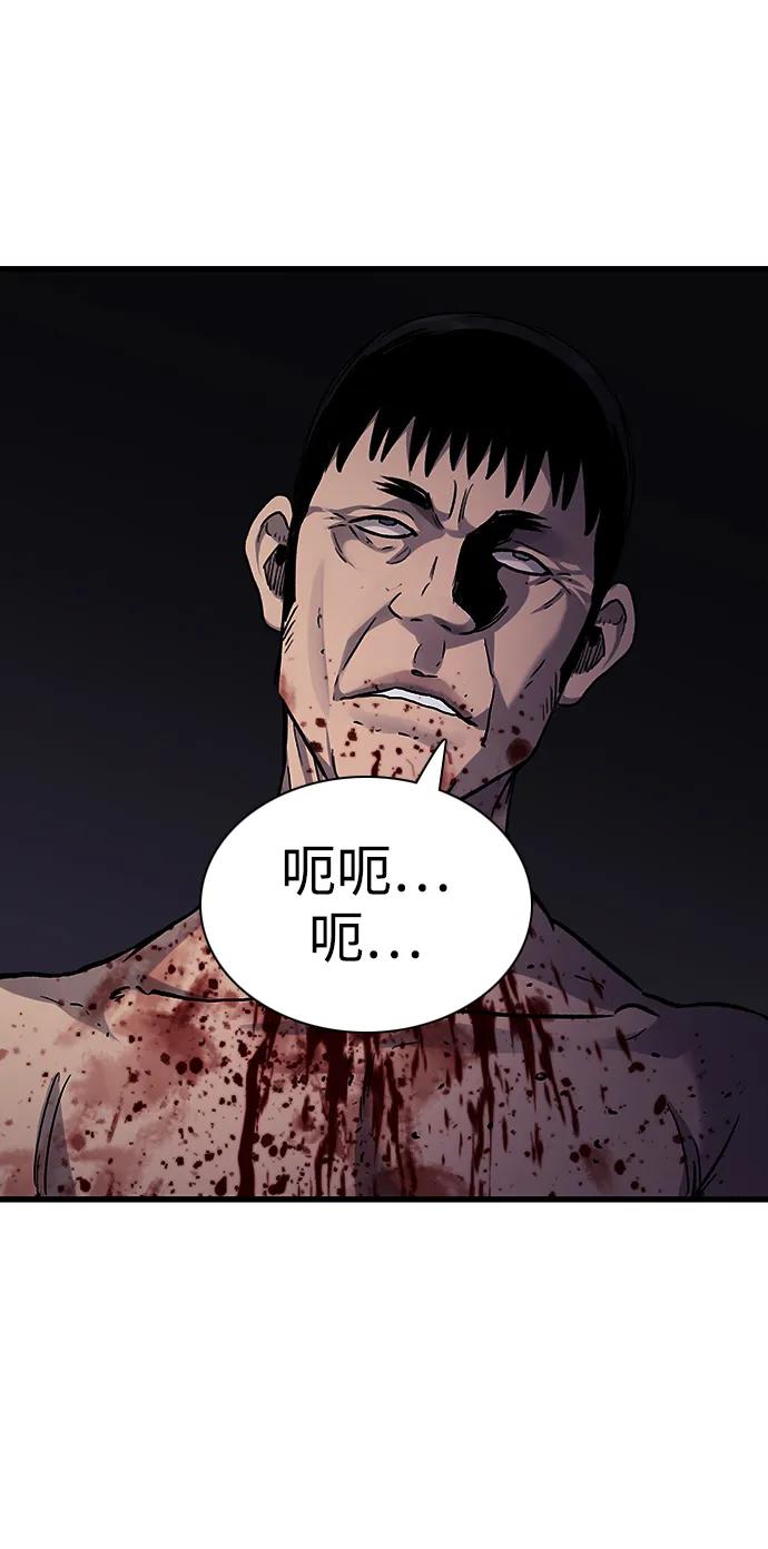 第75话27
