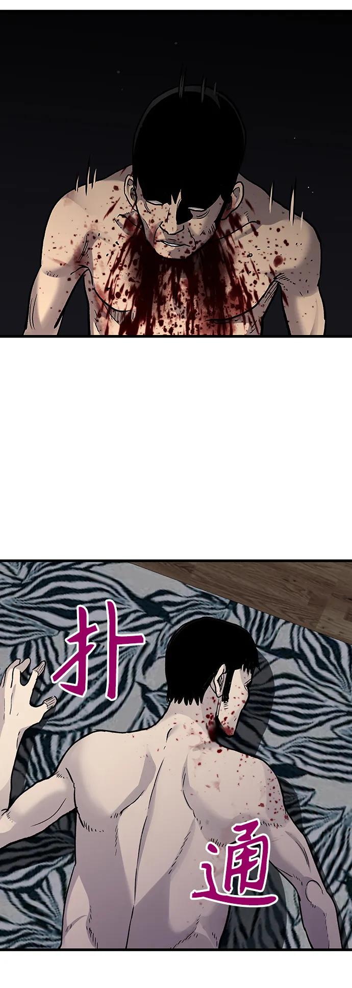 第75话28