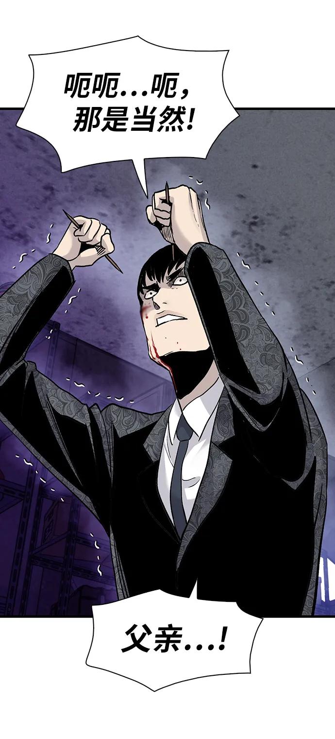 第75话3