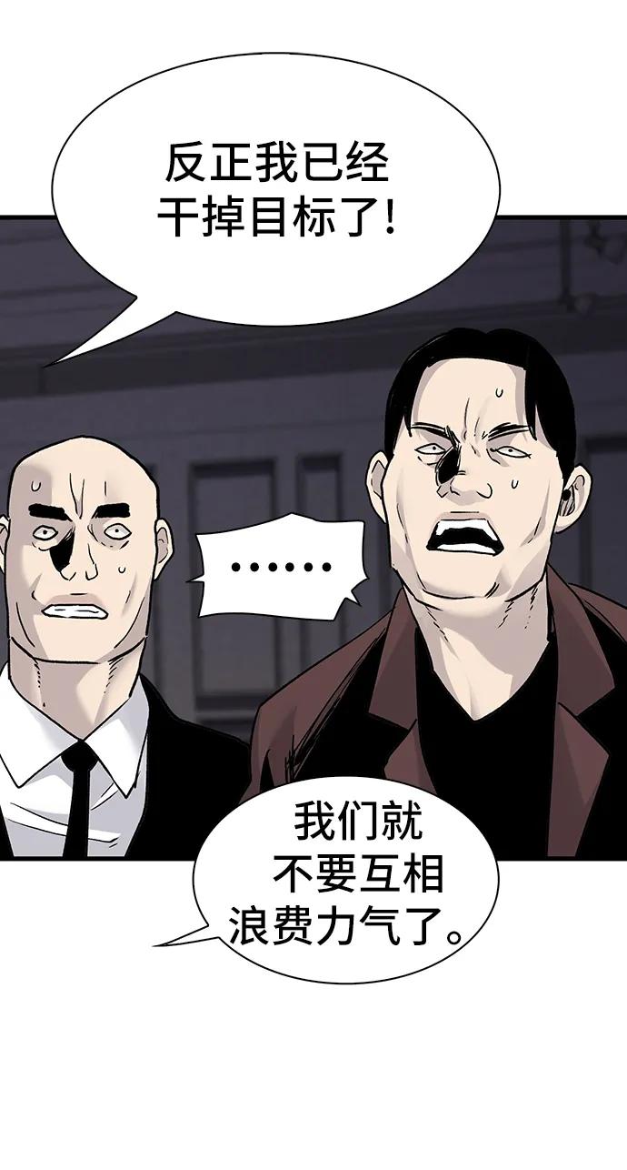第75话32