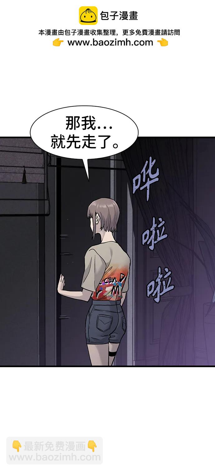 第75话33