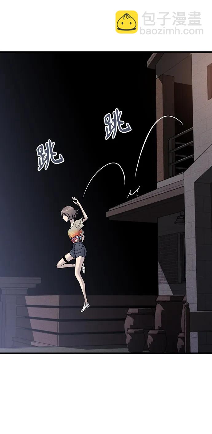 第75话34