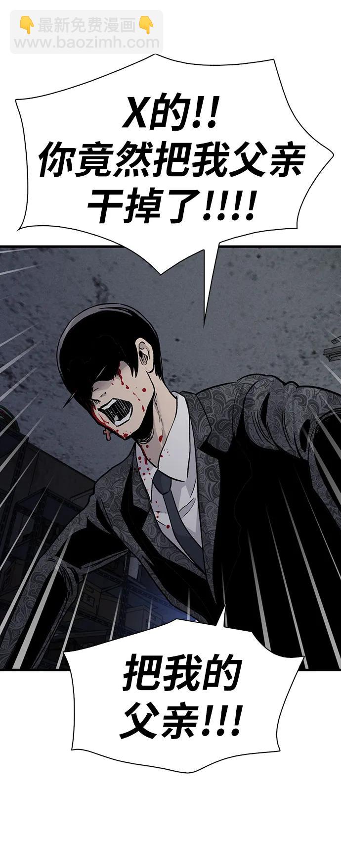 第75话35