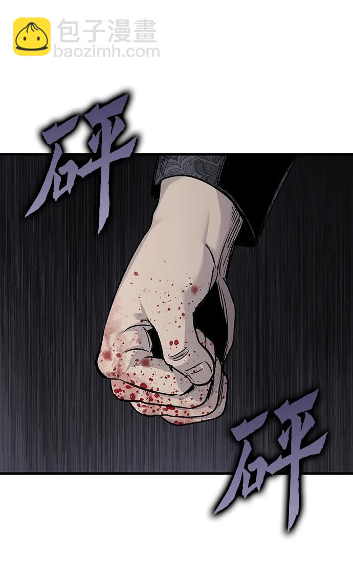 第75话37