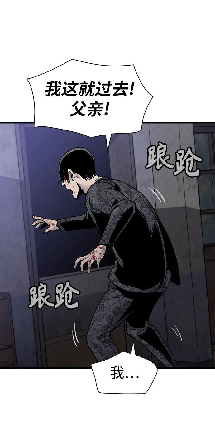 第75话39
