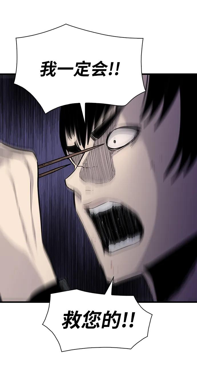 第75话4