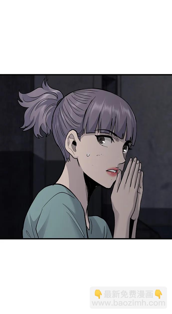 第75话41