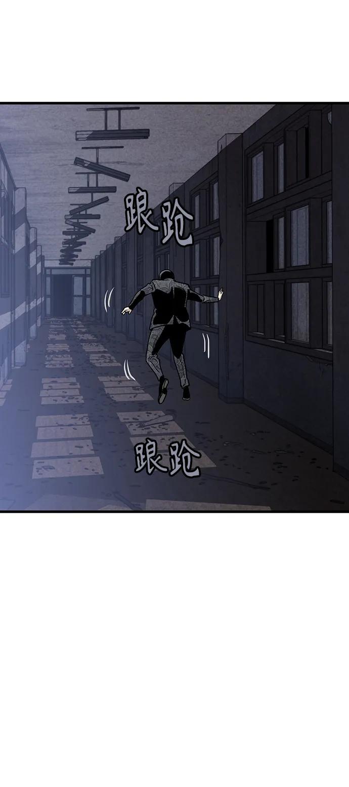 第75话42