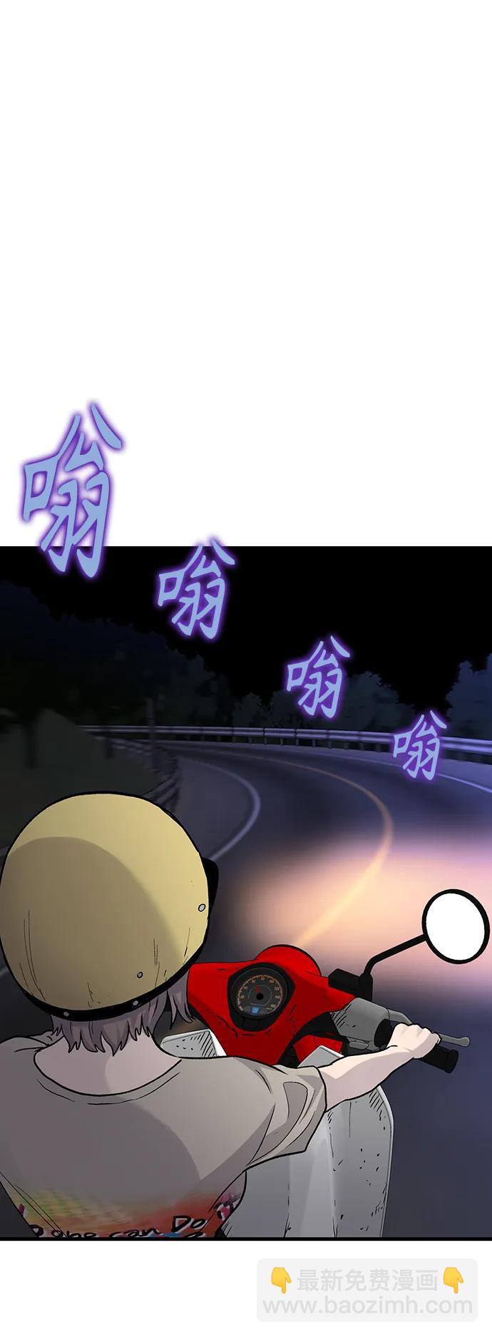 第75话44