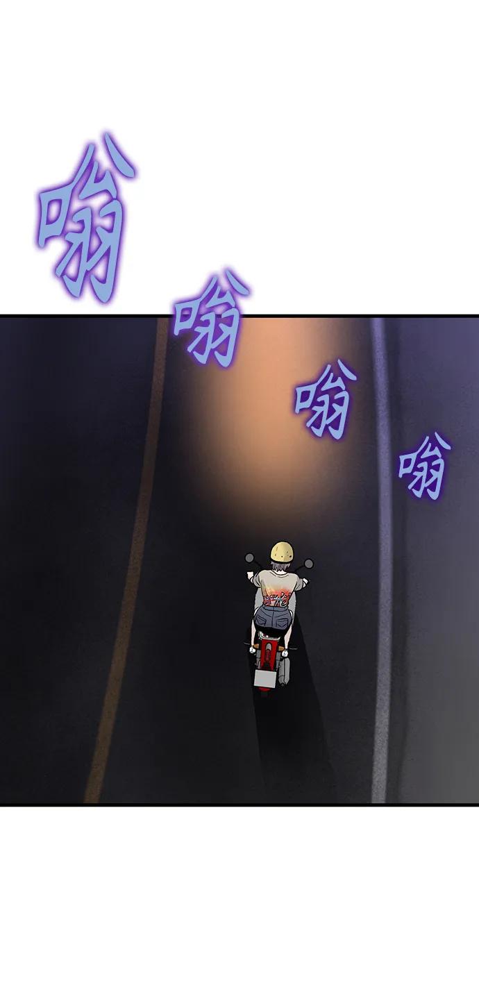 第75话45
