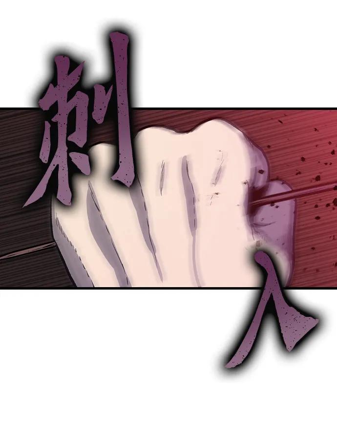 第75话5