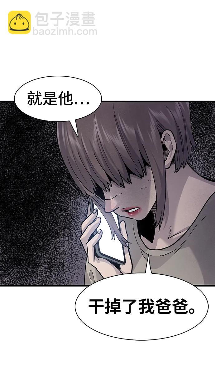 第75话52