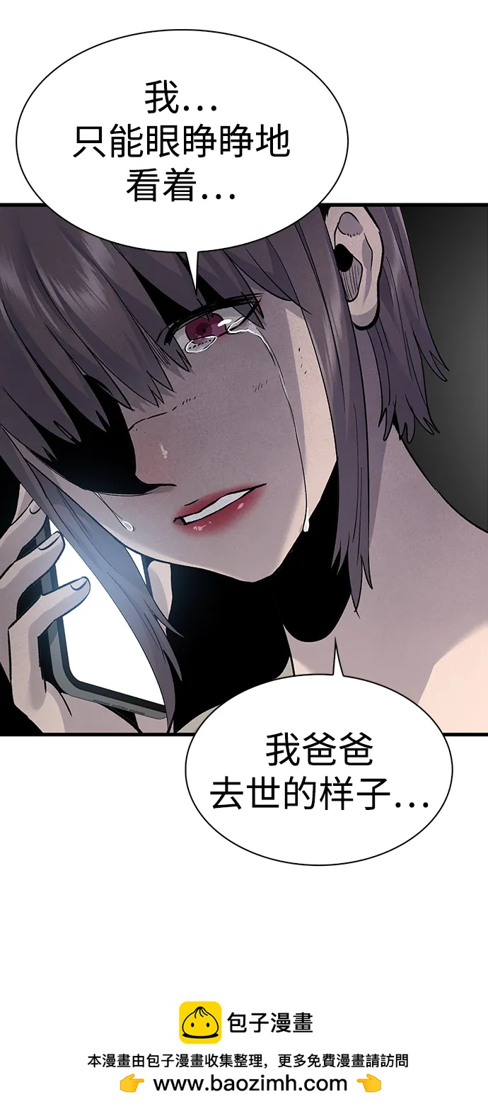 第75话53