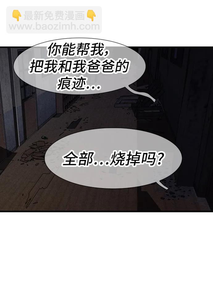 第75话57