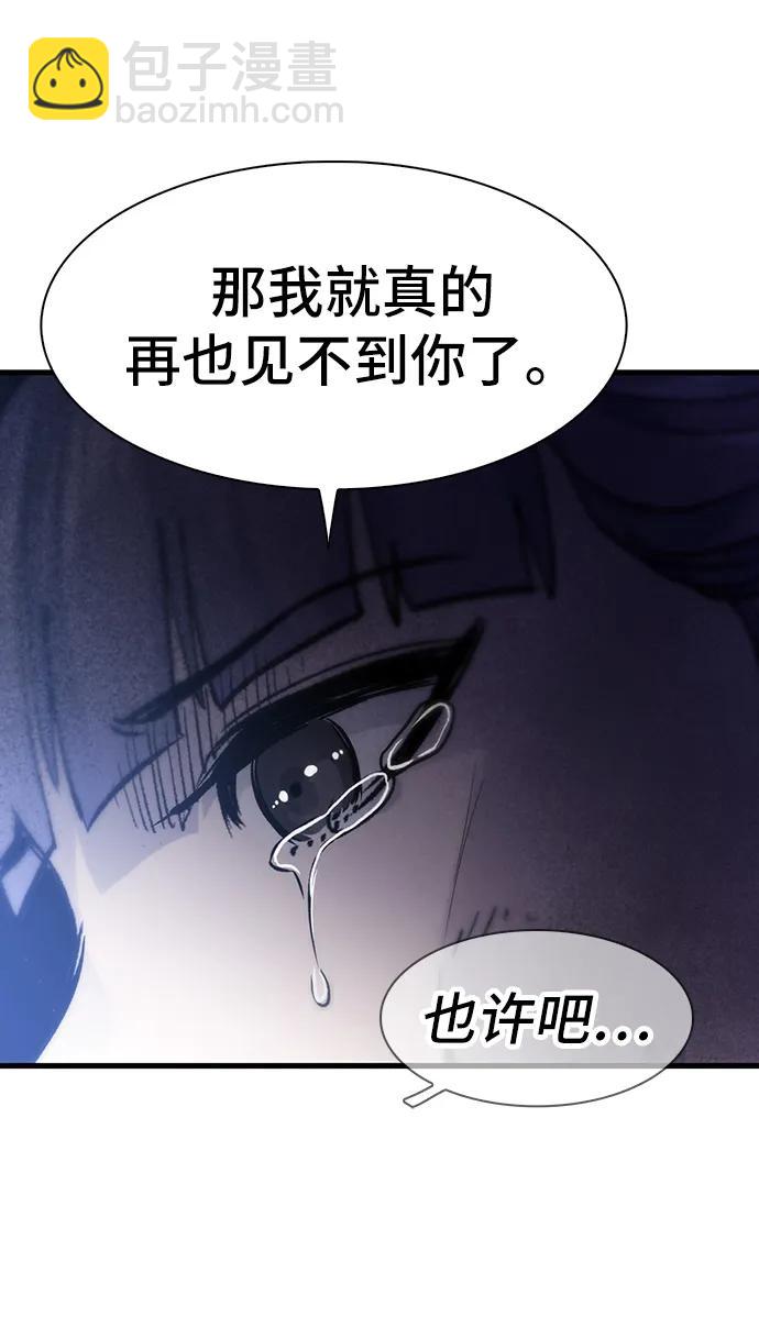 第75话59