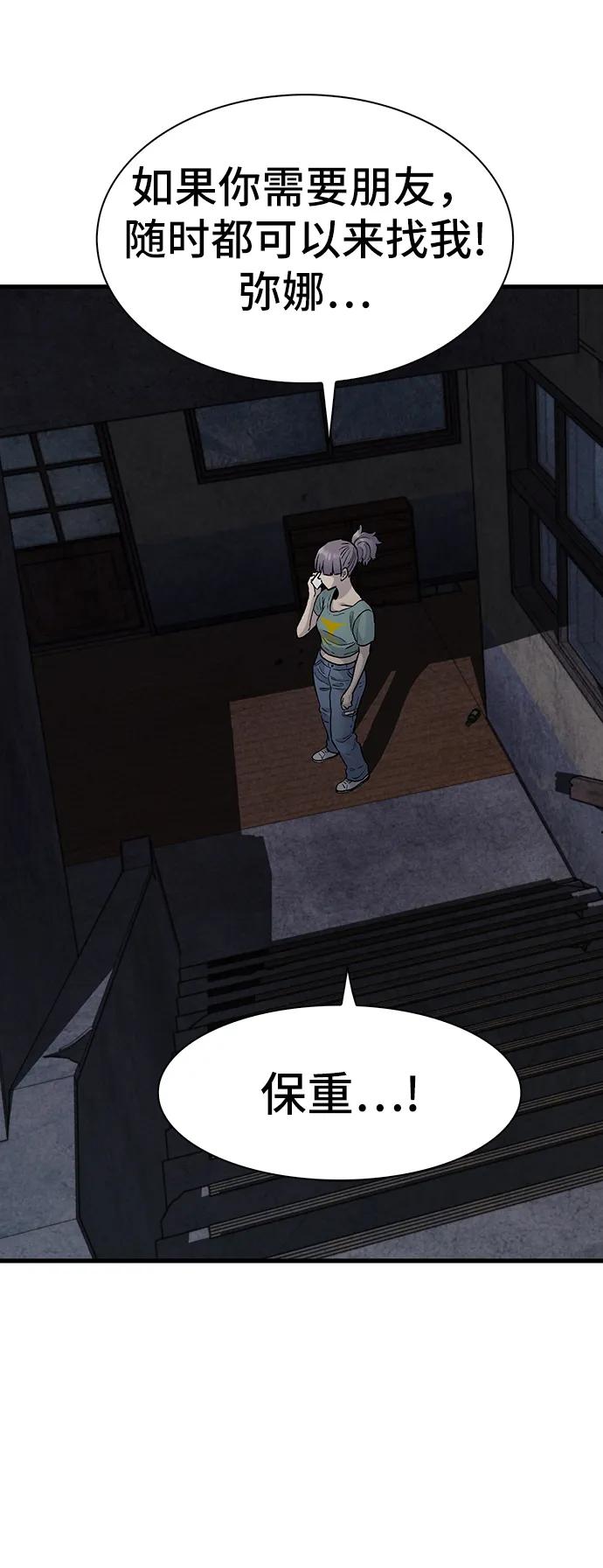 第75话60