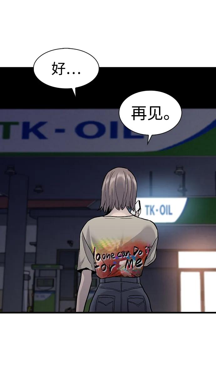 第75话61