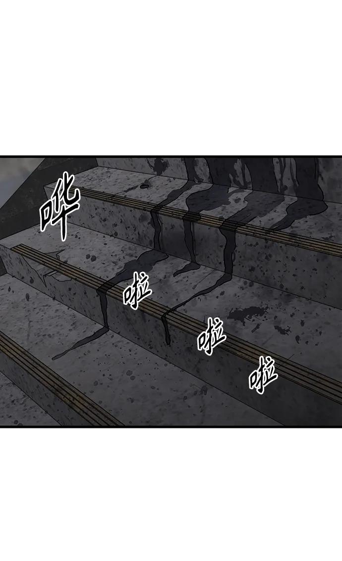第75话63