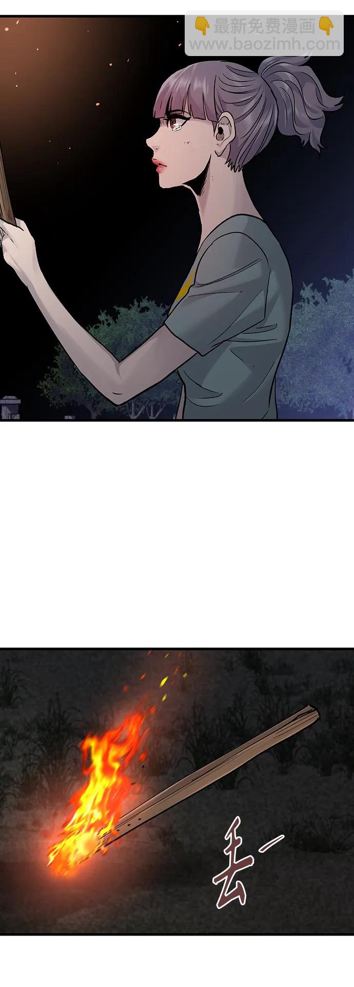 第75话65