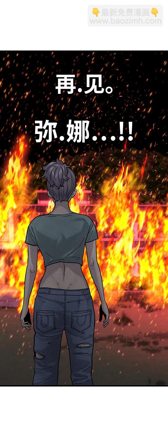 第75话70