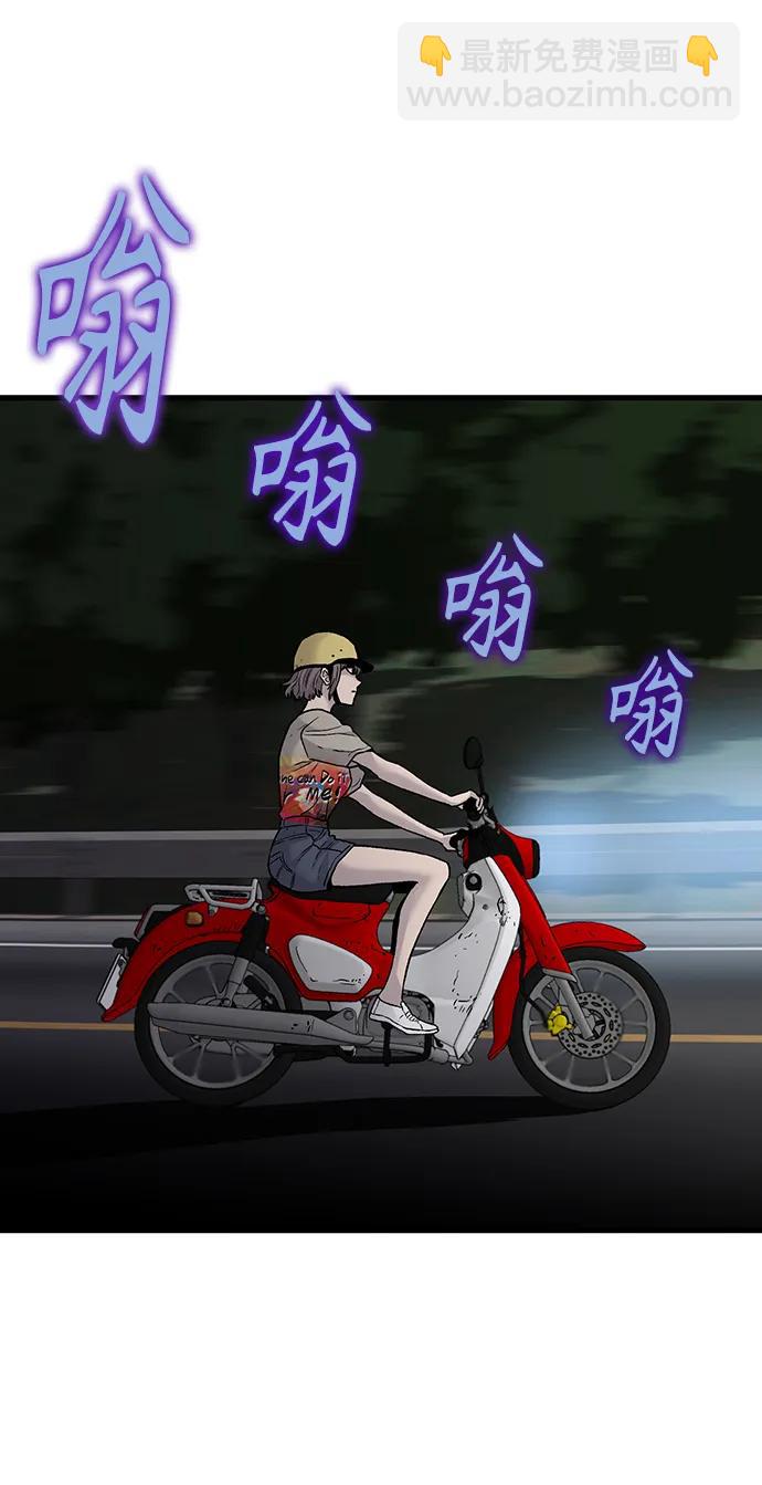 第75话71
