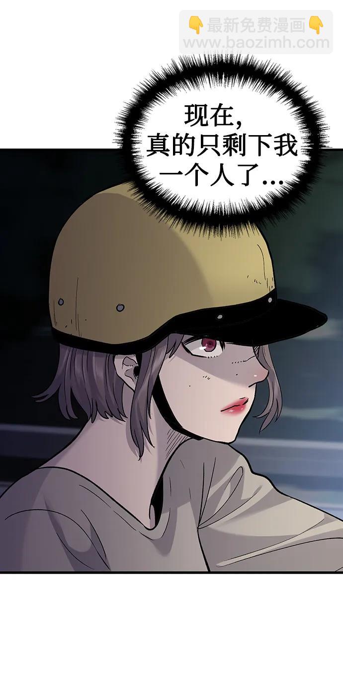 第75话72
