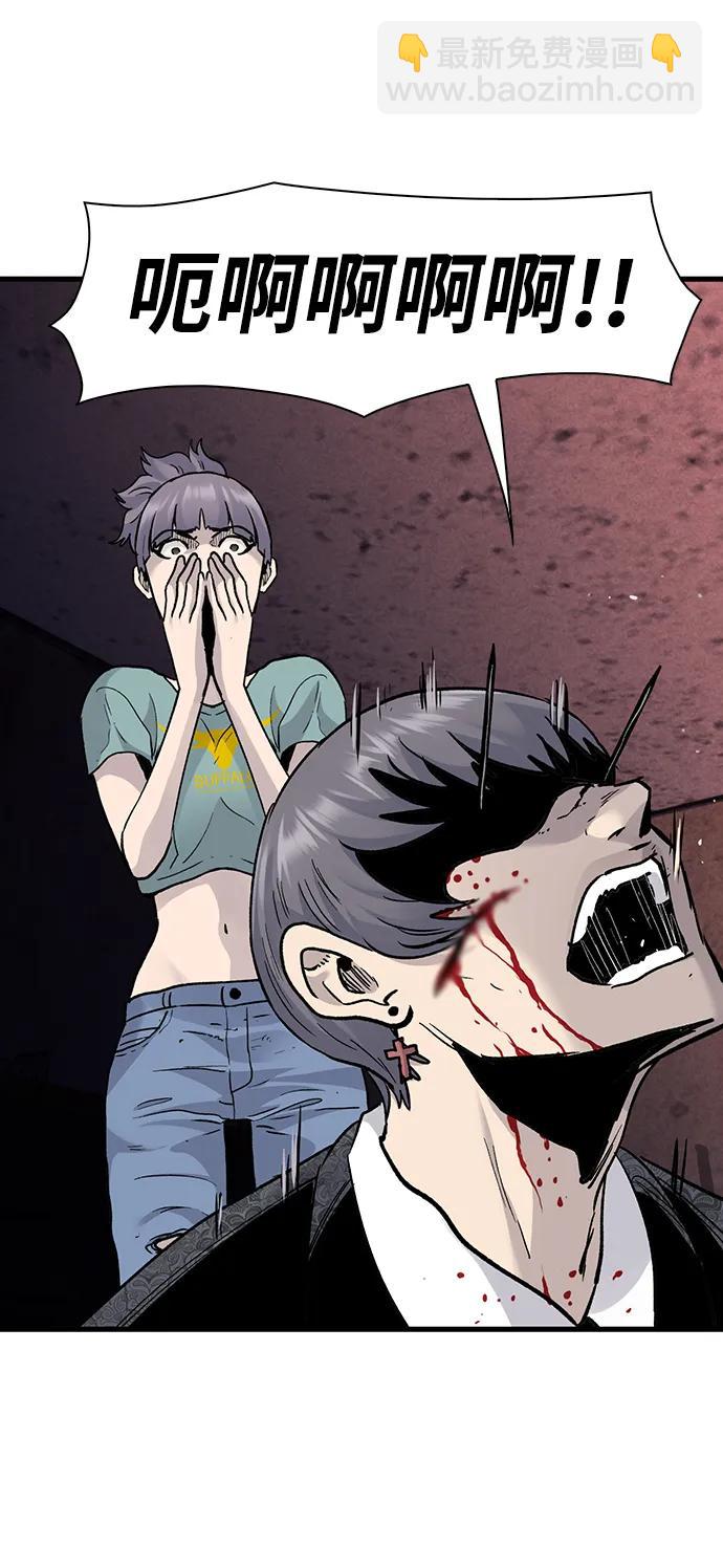 第75话8