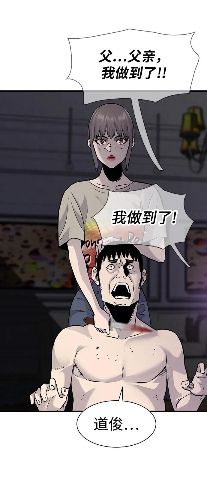 第75话9