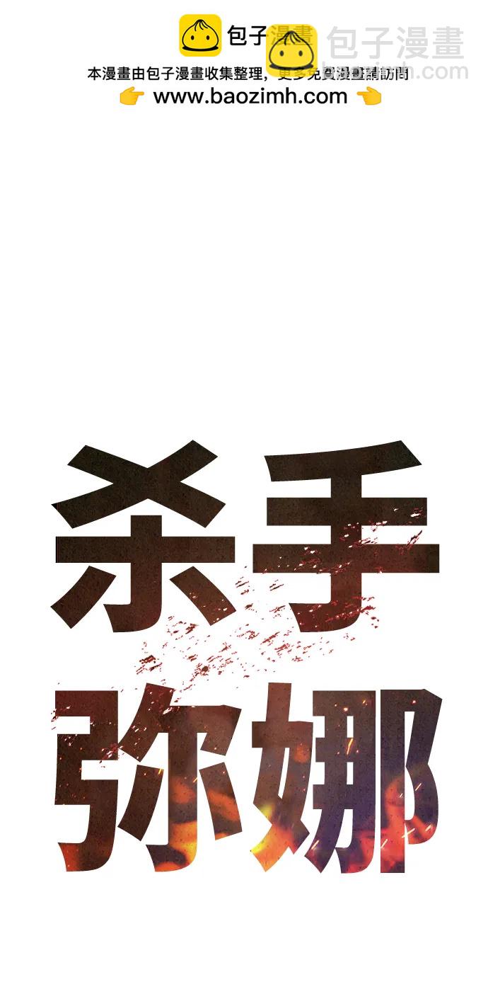第76话1