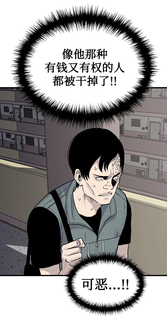 第76话11