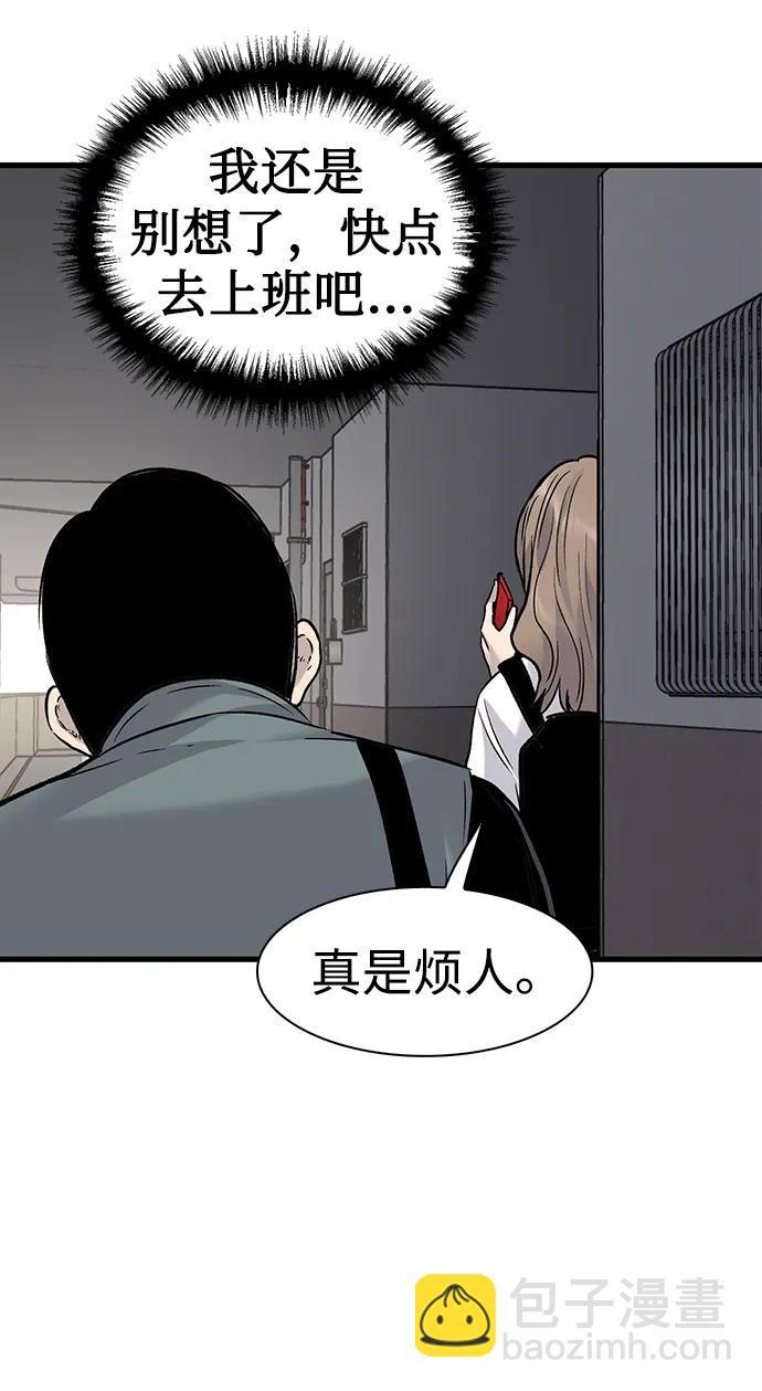 第76话16