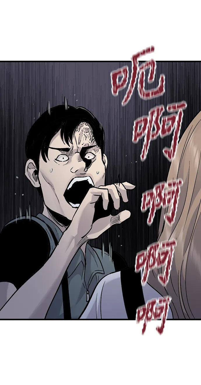 第76话18
