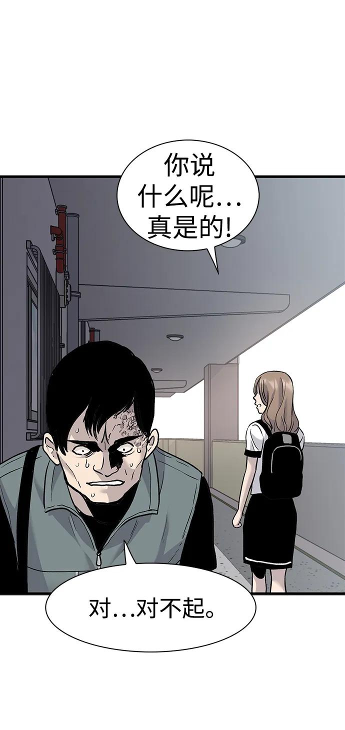 第76话20