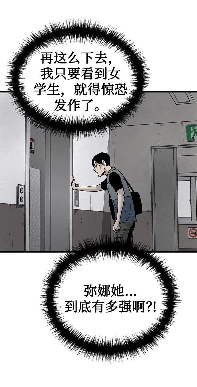 第76话21