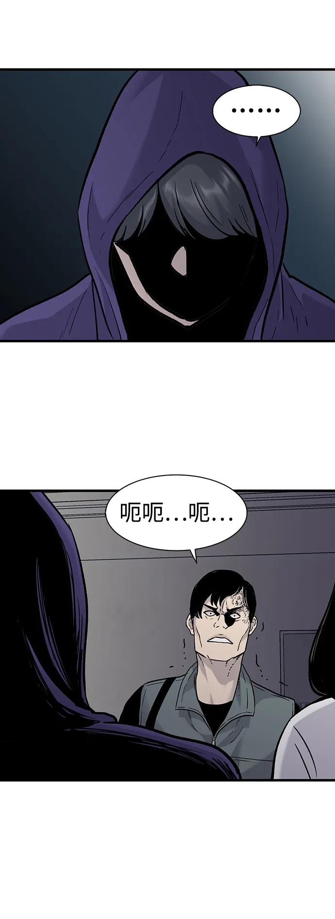 第76话24