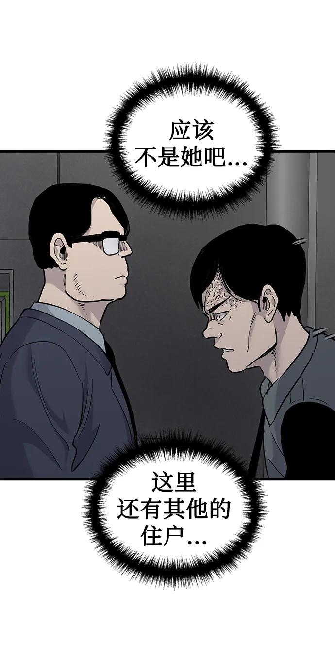 第76话25