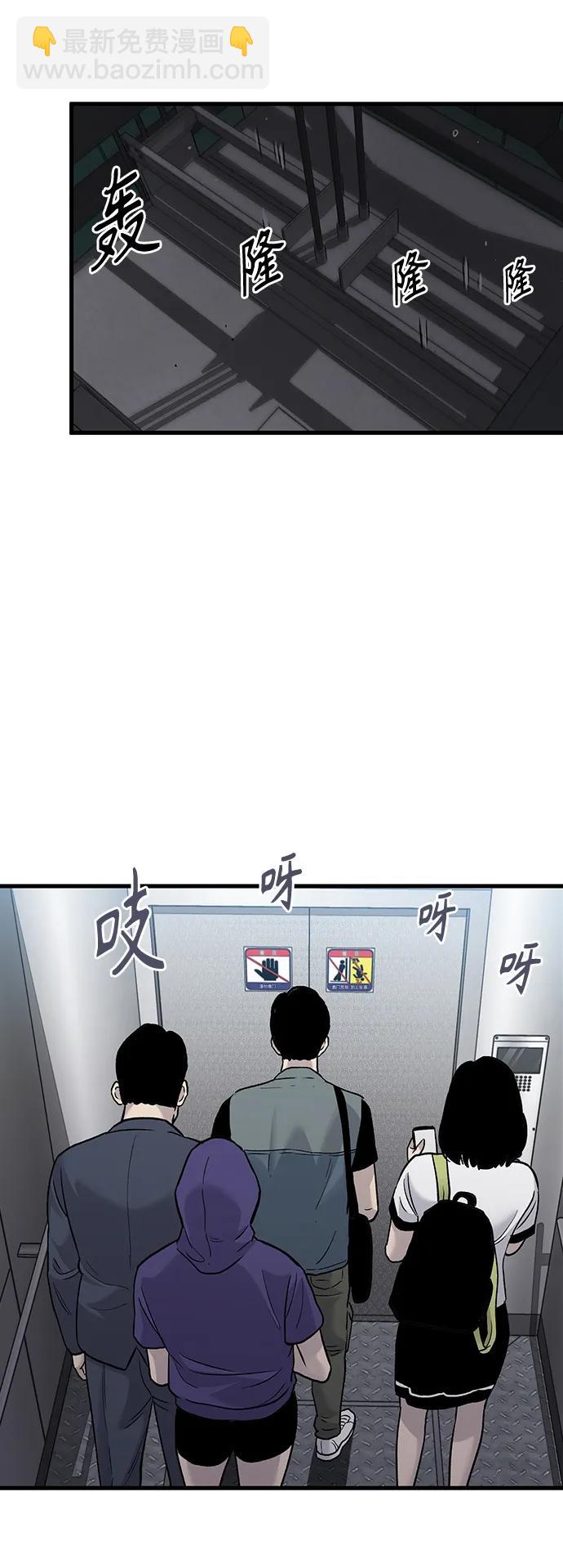 第76话26
