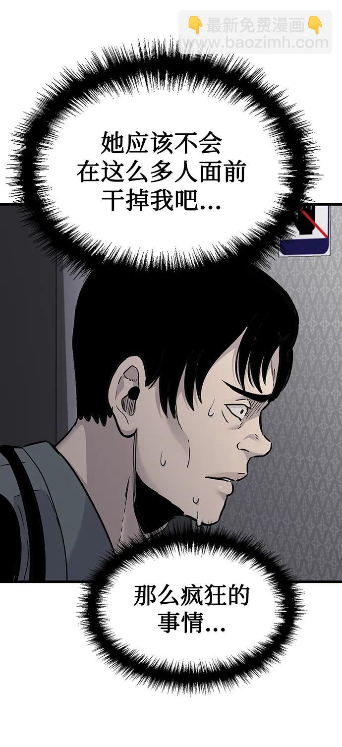 第76话27