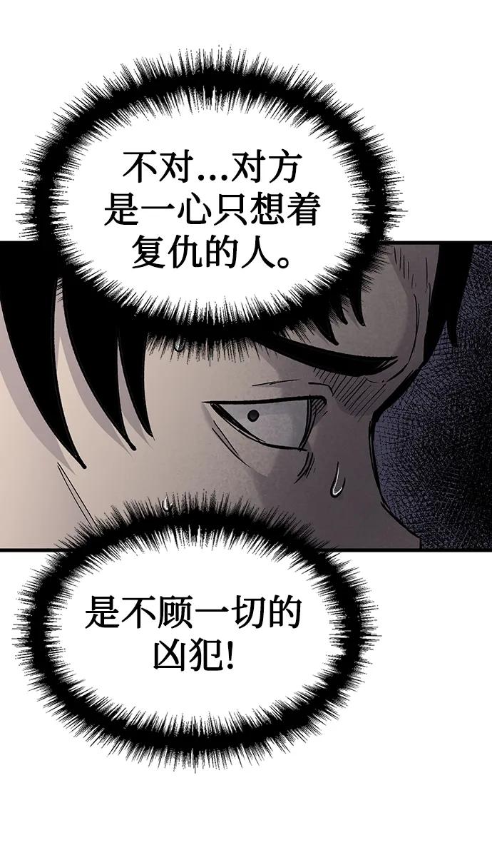 第76话28