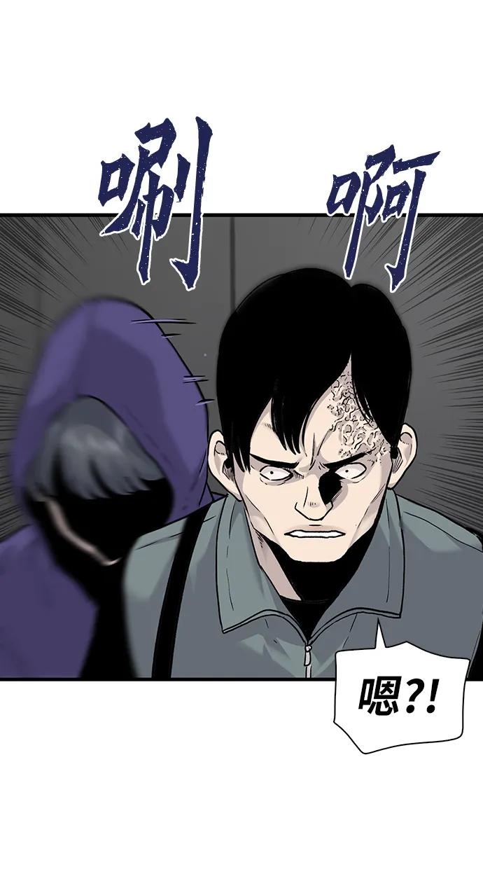 第76话30
