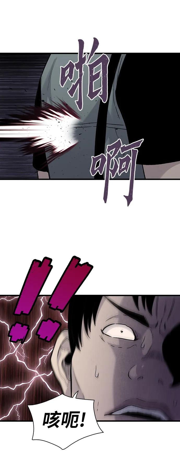 第76话31