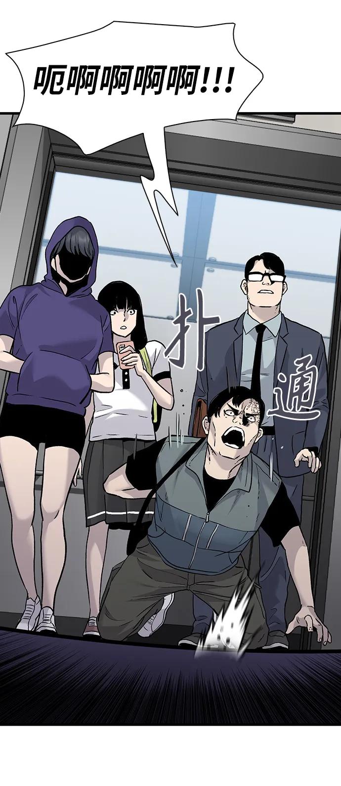 第76话32