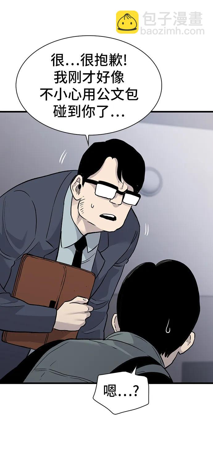 第76话33